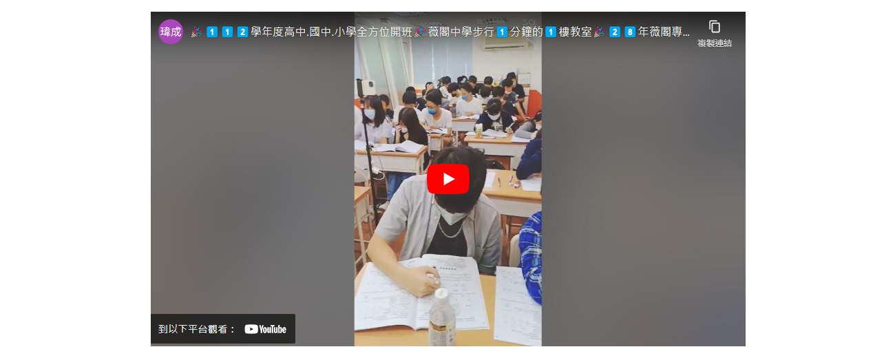 螢幕擷取畫面 2023-08-20 160453.png